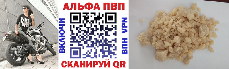 Alpha PVP VHQ  Кочубеевское 