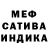 Alpha PVP мука Uncat Fazliov