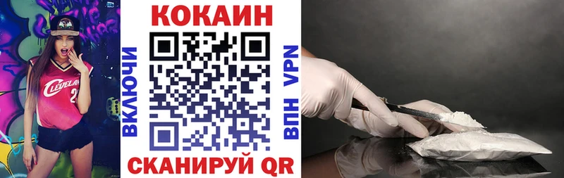 Cocaine VHQ  Кочубеевское 