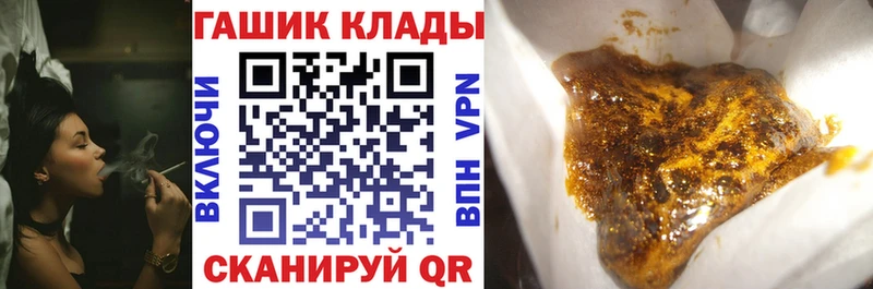 мориарти официальный сайт  Кочубеевское  Гашиш гашик  как найти закладки 