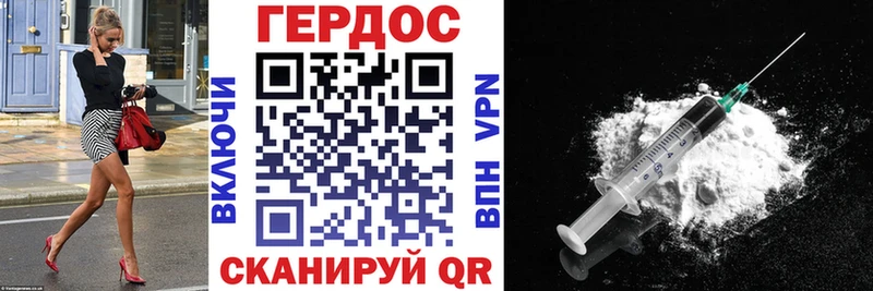 Героин Афган Кочубеевское