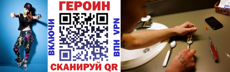 ГЕРОИН Афган  Кочубеевское 