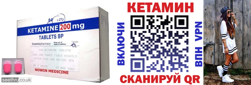 дарнет шоп  Кочубеевское  Кетамин VHQ 