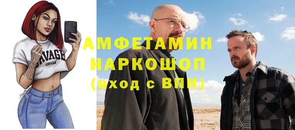кокаин Кукмор