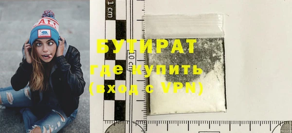 тгк Одинцово