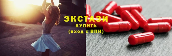 марки lsd Ладушкин