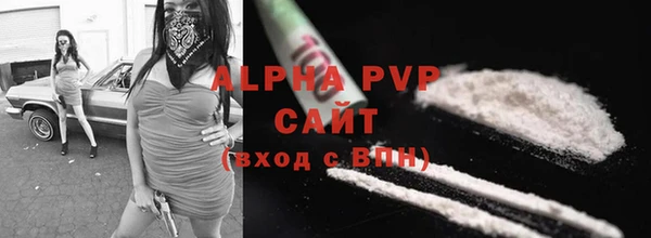 гидра Лабытнанги