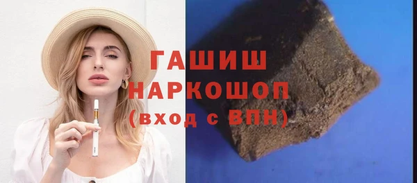 гидра Лабытнанги