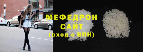 гидра Лабытнанги