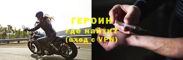 гидра Домодедово