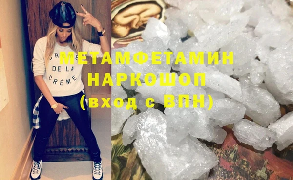гидра Лабытнанги