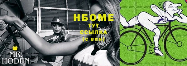 альфа пвп Куйбышев