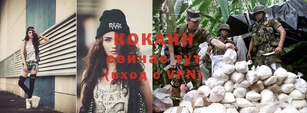 кокаин VHQ Кулебаки