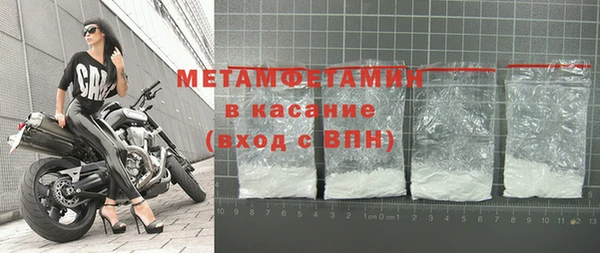 гидра Лабытнанги