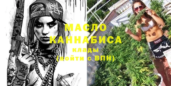 тгк Одинцово