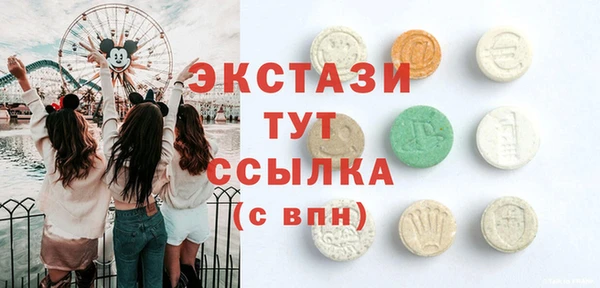 гидра Лабытнанги