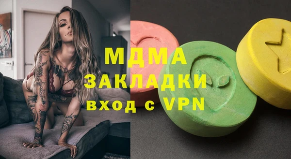 гашиш Лагань