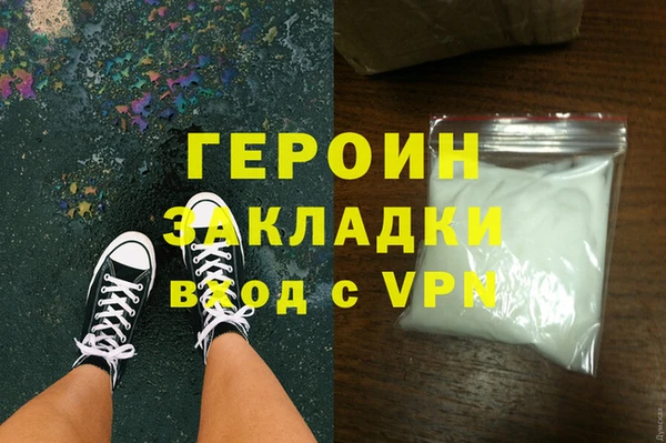 гашиш Лагань