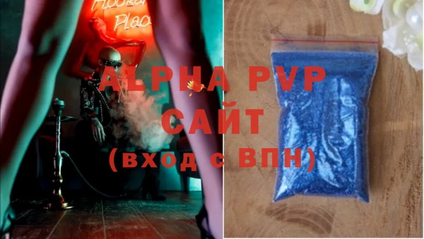 марки lsd Ладушкин