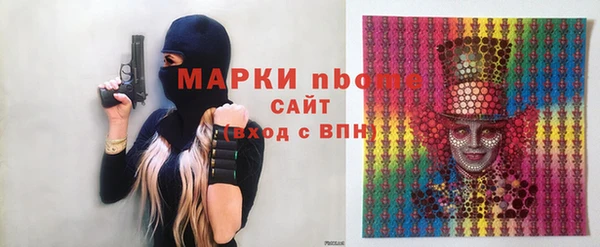 гидра Лабытнанги