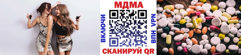 MDMA Molly  ссылка на мегу   Кочубеевское 