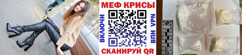 купить   Кочубеевское  Меф VHQ 