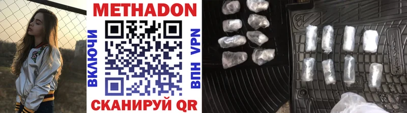 где можно купить наркотик MEGA Метадон кристалл Кочубеевское
