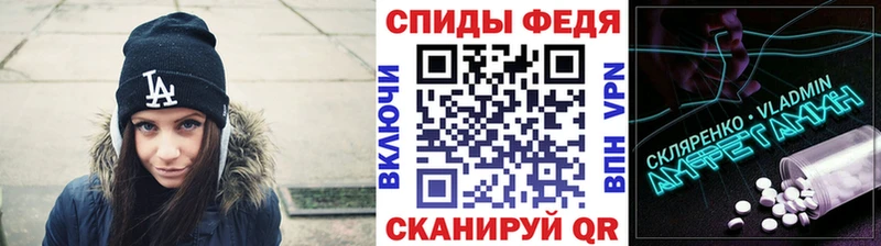 Первитин Methamphetamine  где купить наркоту  Кочубеевское 