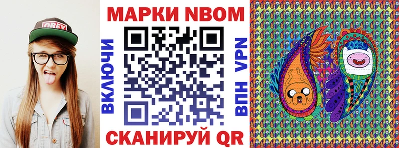 Наркотические марки 1,8мг  блэк спрут онион  Кочубеевское 