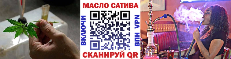 наркотики  ОМГ ОМГ ссылка  Дистиллят ТГК THC oil  Кочубеевское 