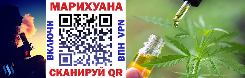 хочу наркоту  Кочубеевское  Марихуана Bruce Banner 